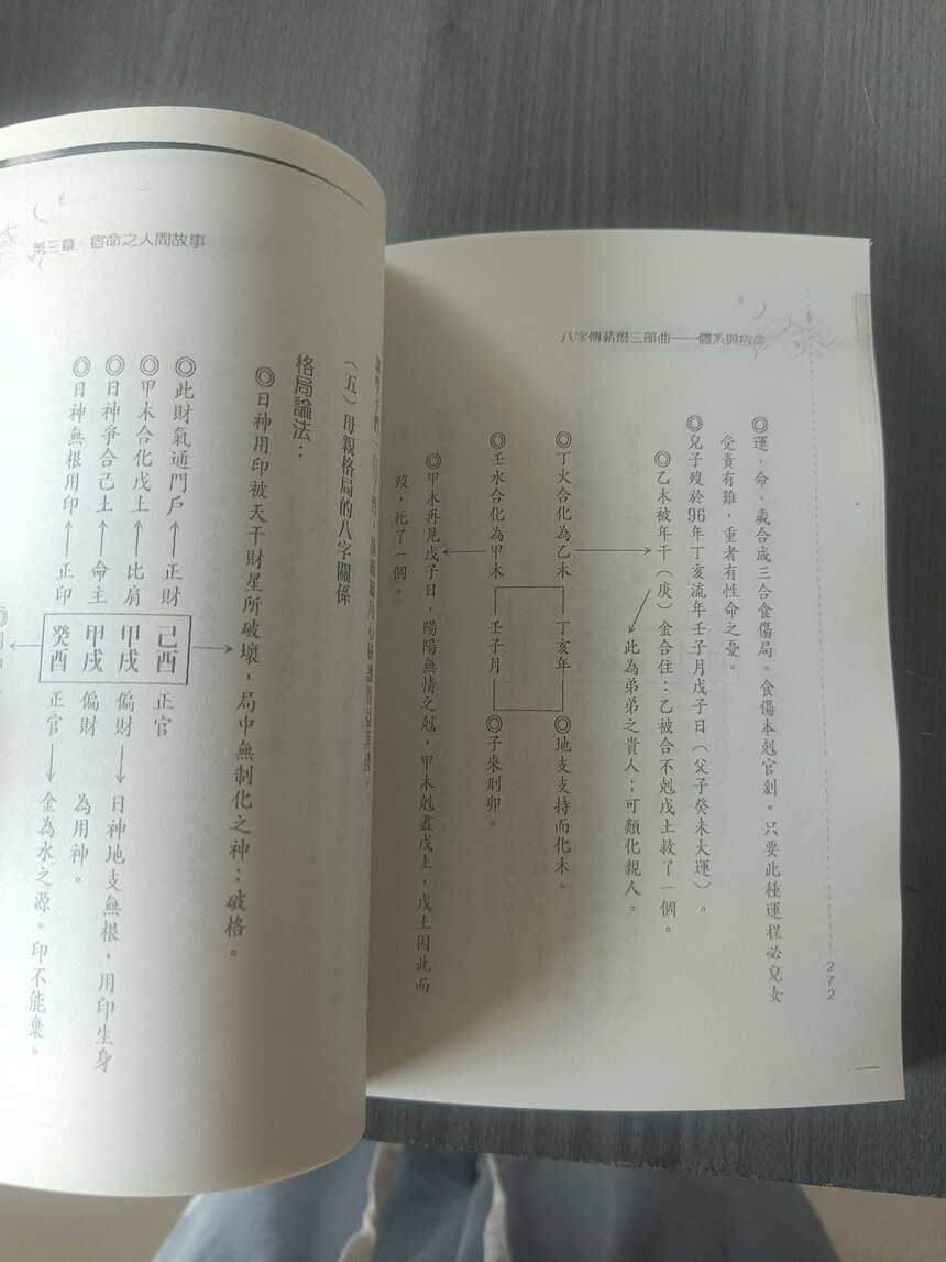 1723124829822221.jpg