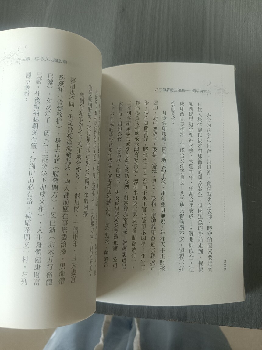 1723124830664820.jpg