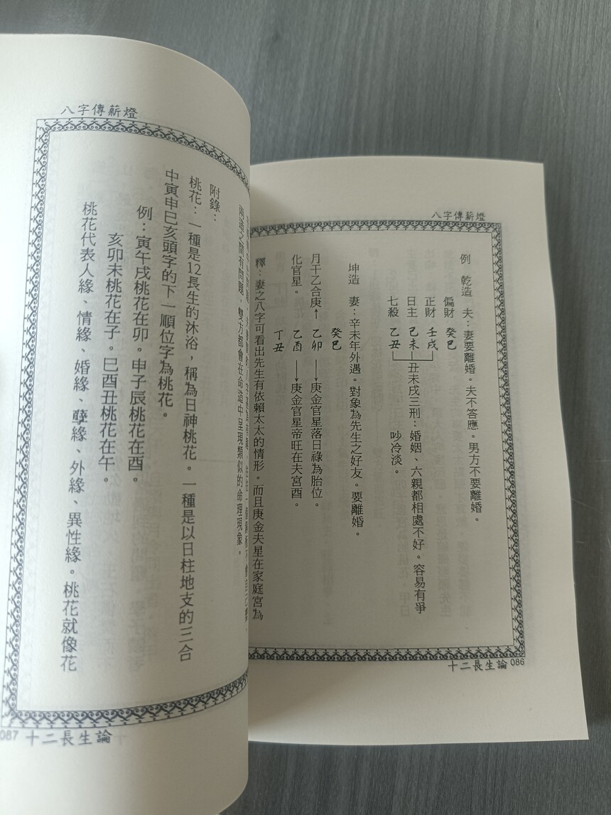 1723125006811364.jpg