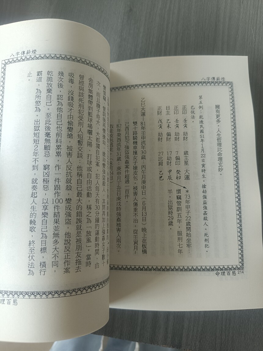 1723125010678983.jpg