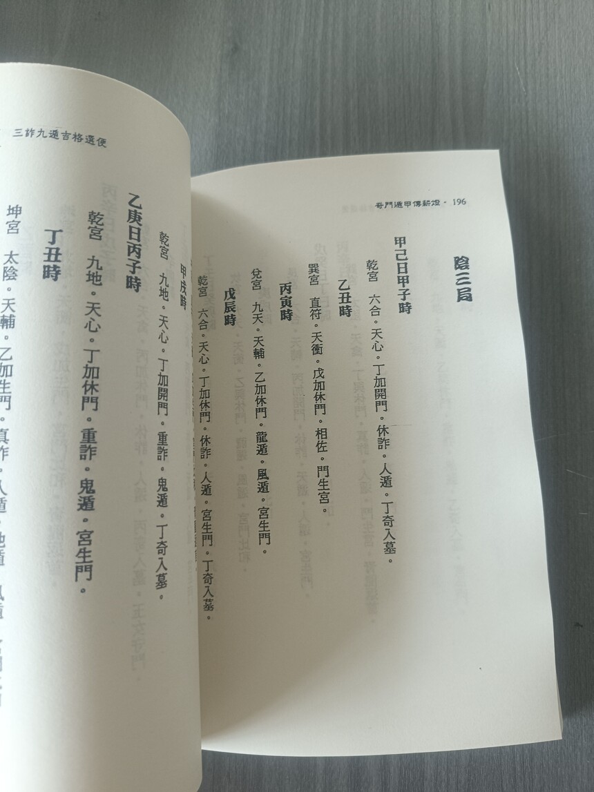 1723125174257984.jpg