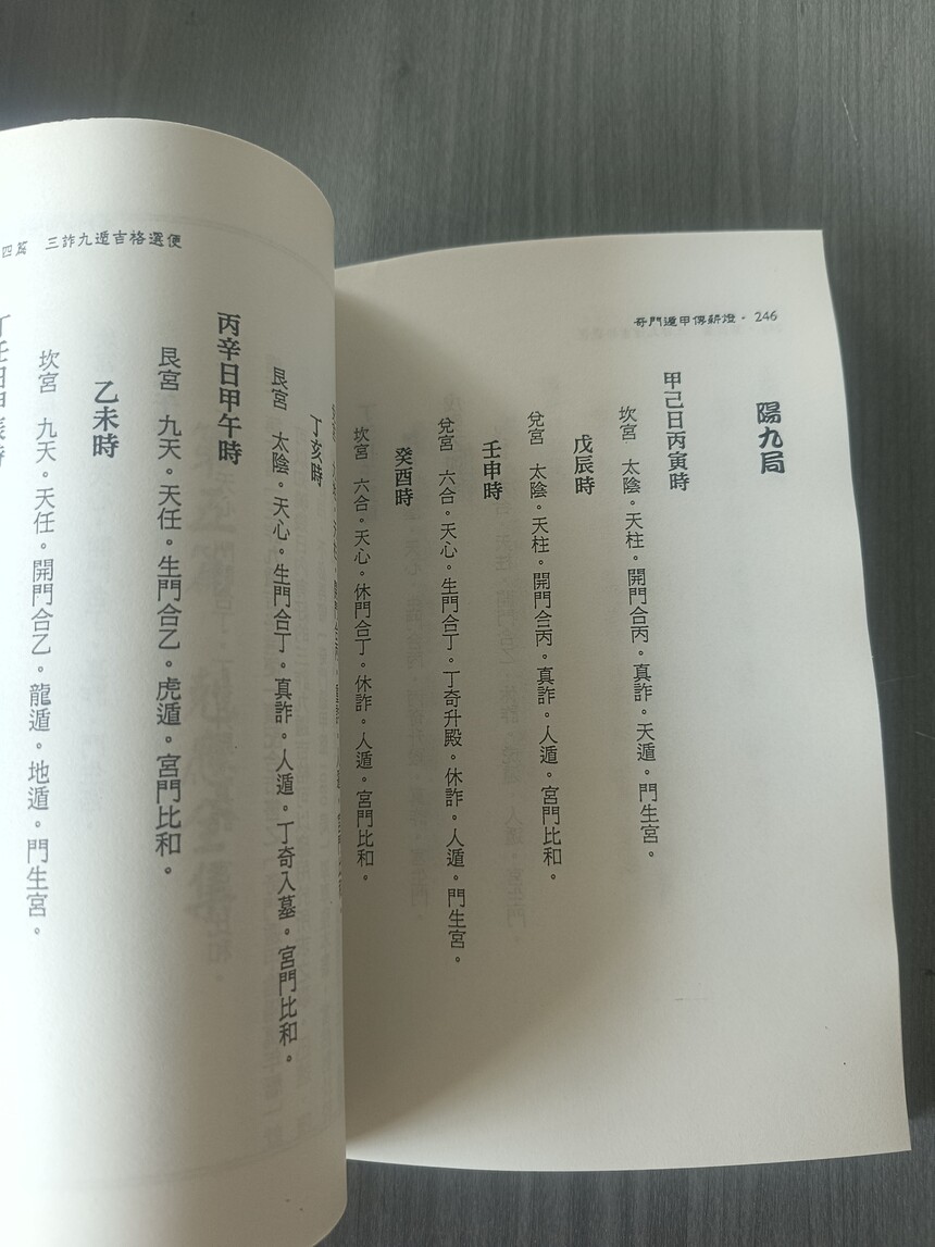 1723125177135251.jpg