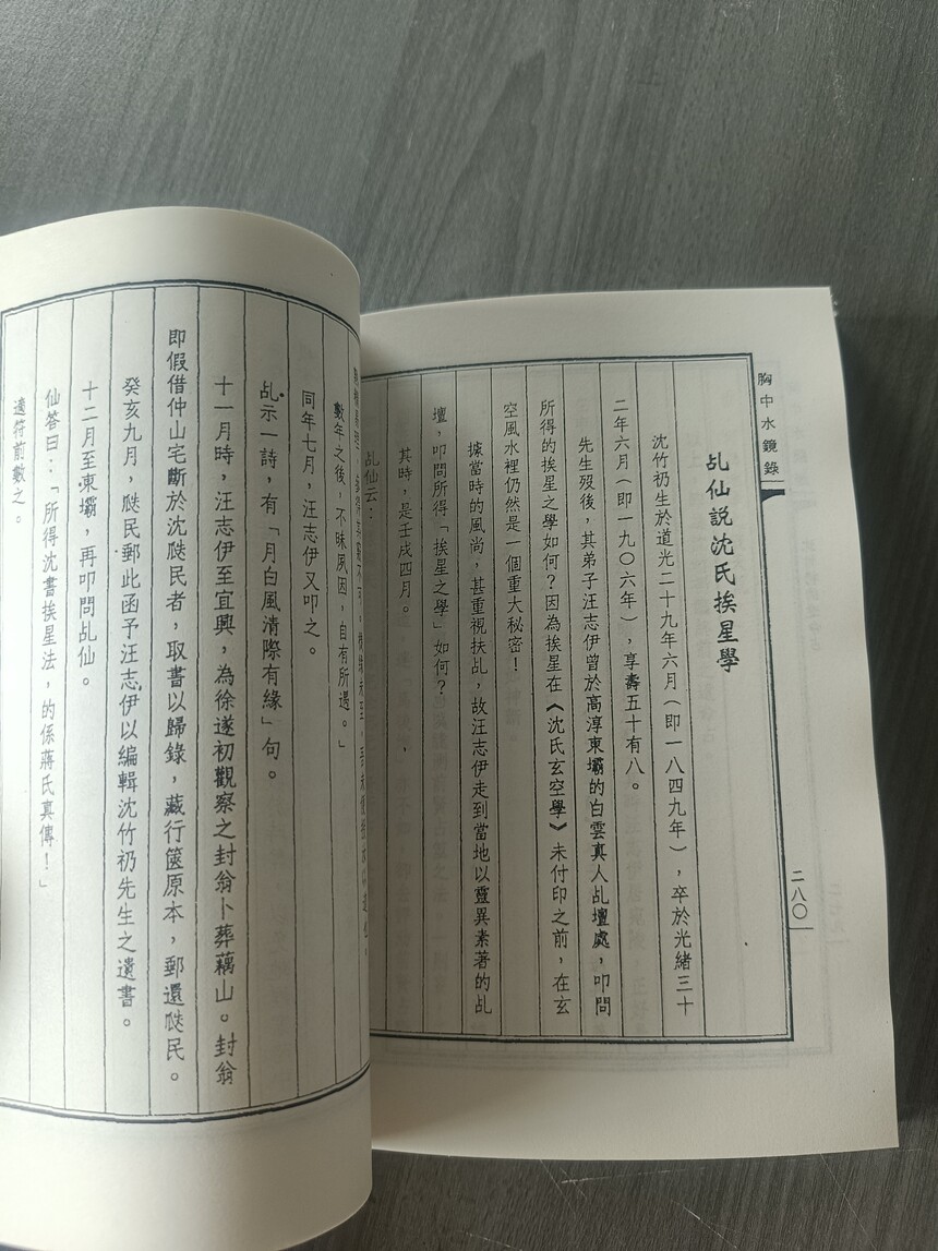 1723983214411298.jpg