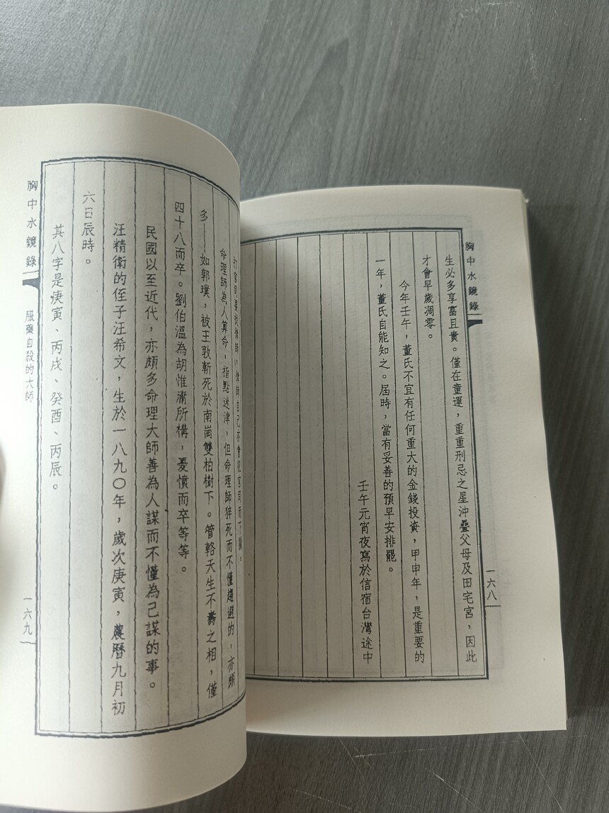 1723983216288746.jpg