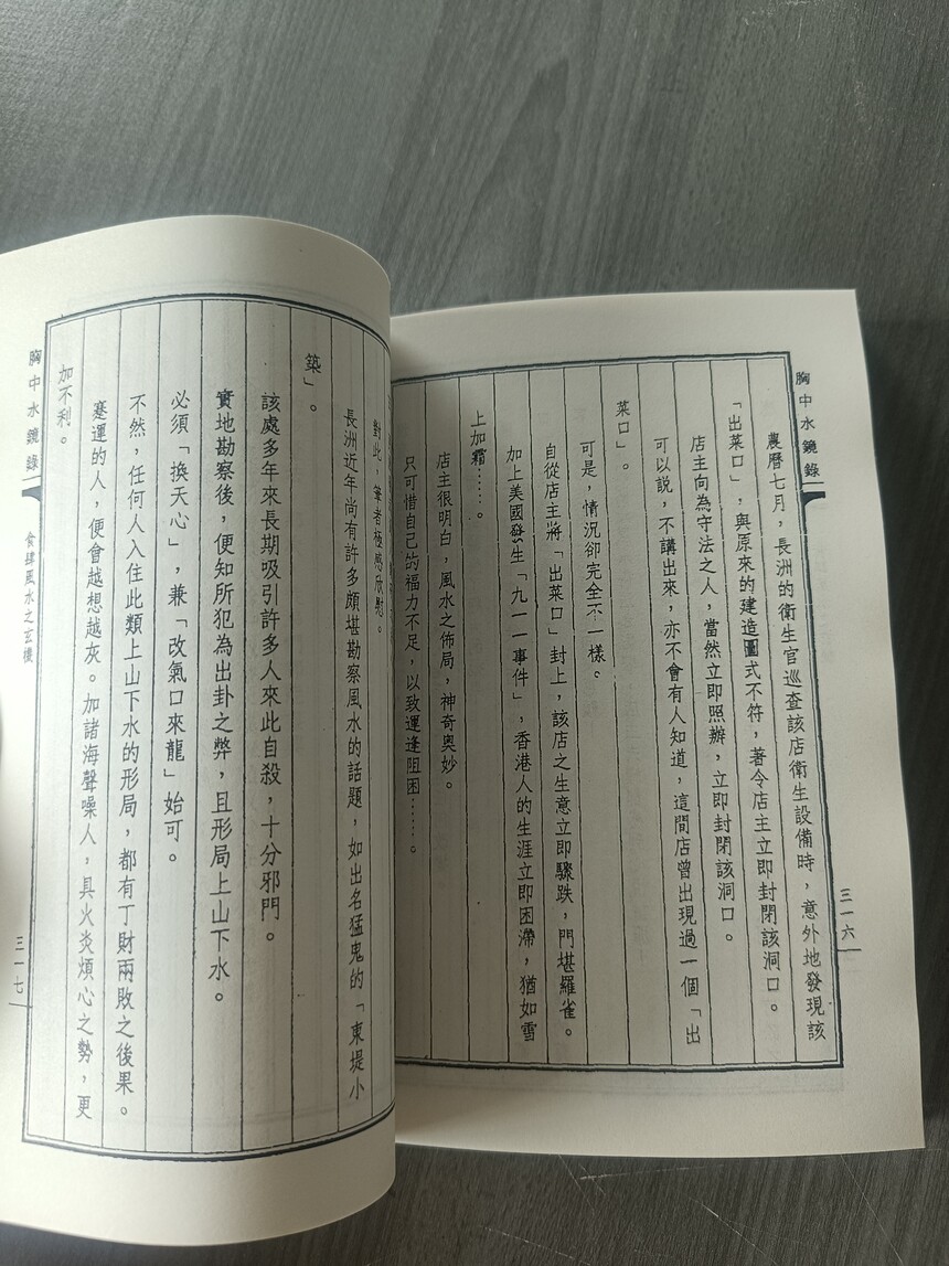 1723983221295912.jpg
