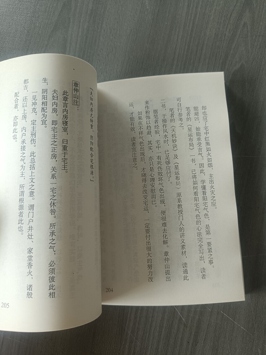 1723983410199280.jpg
