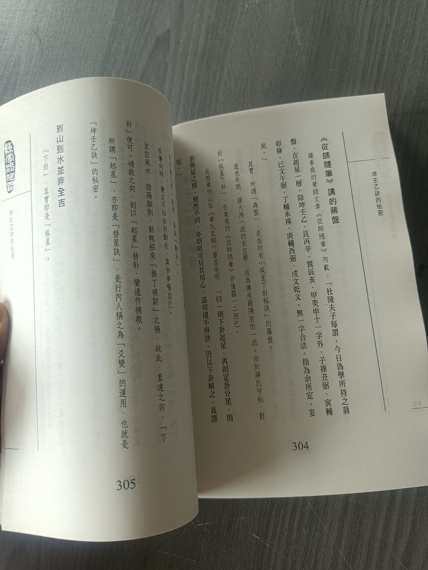 1723983505992450.jpg