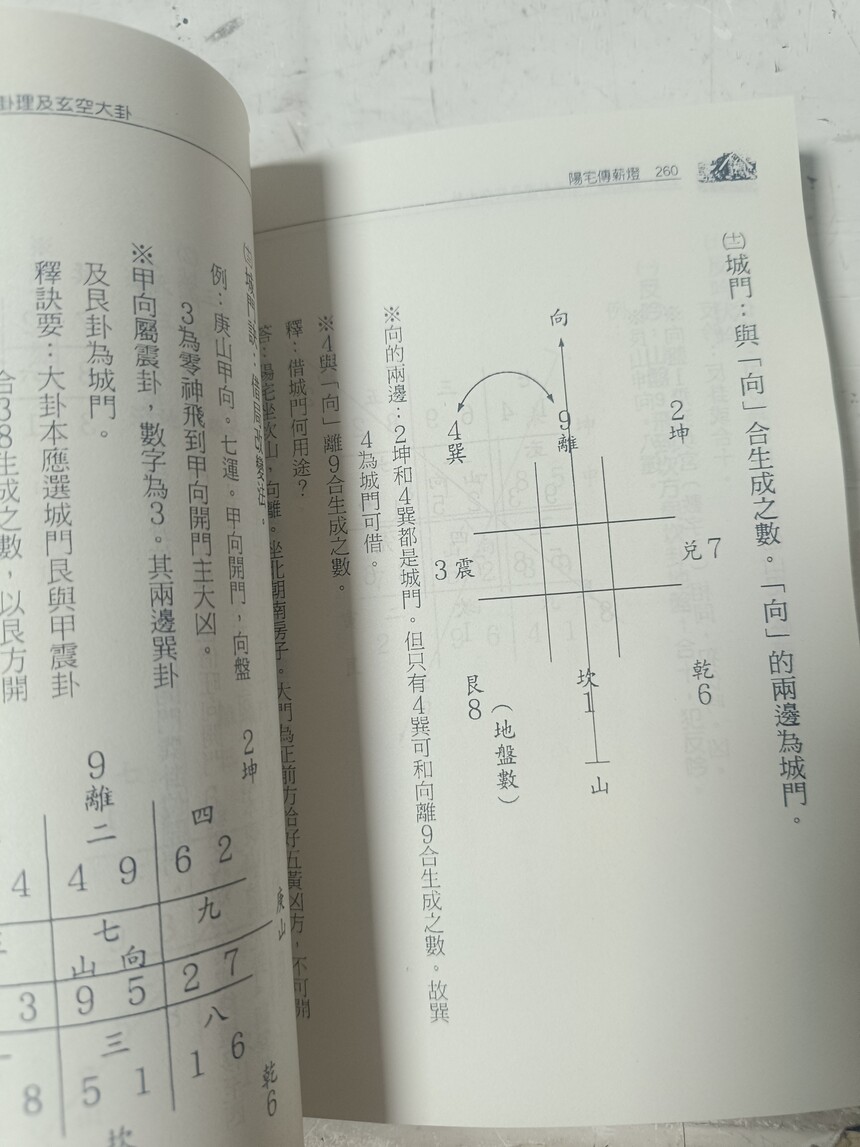1728133738403385.jpg