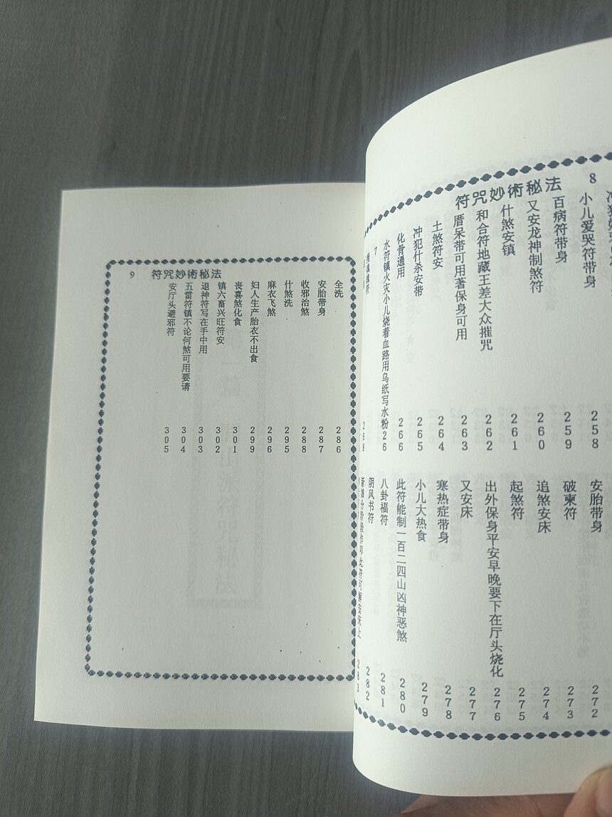 1728567875418498.jpg