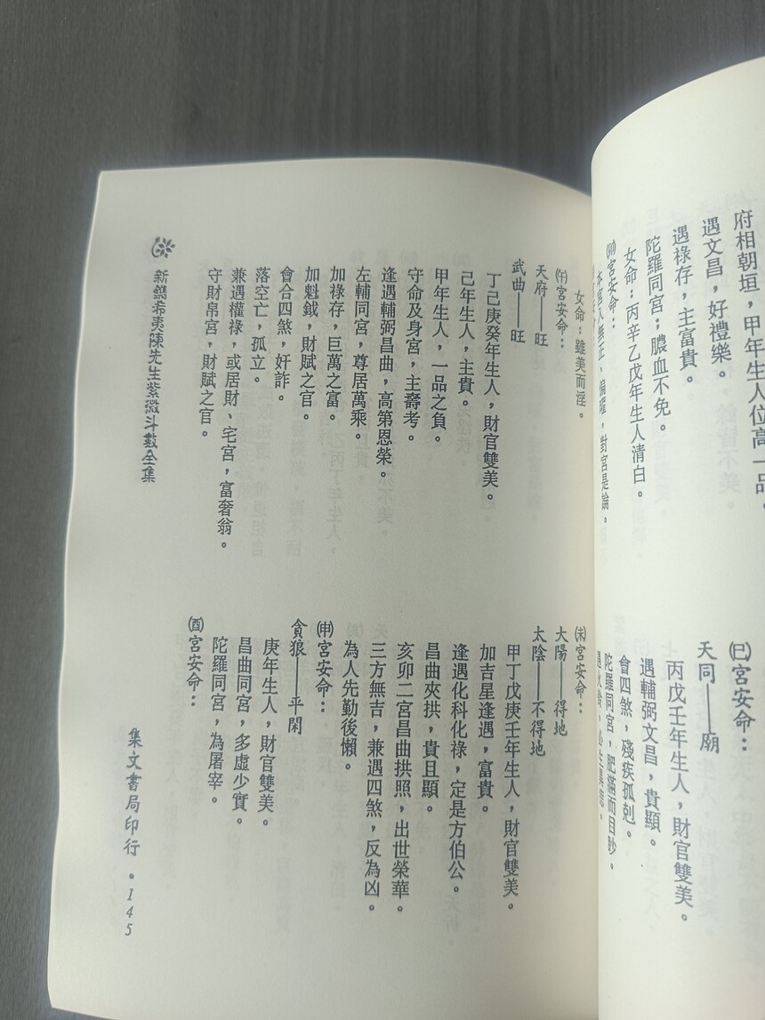 1747498777959364.jpg