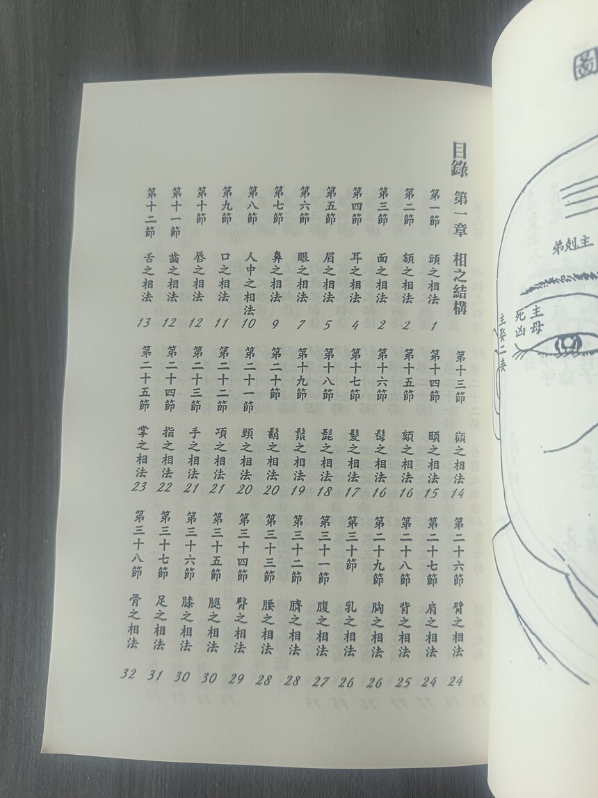 1747498920221180.jpg