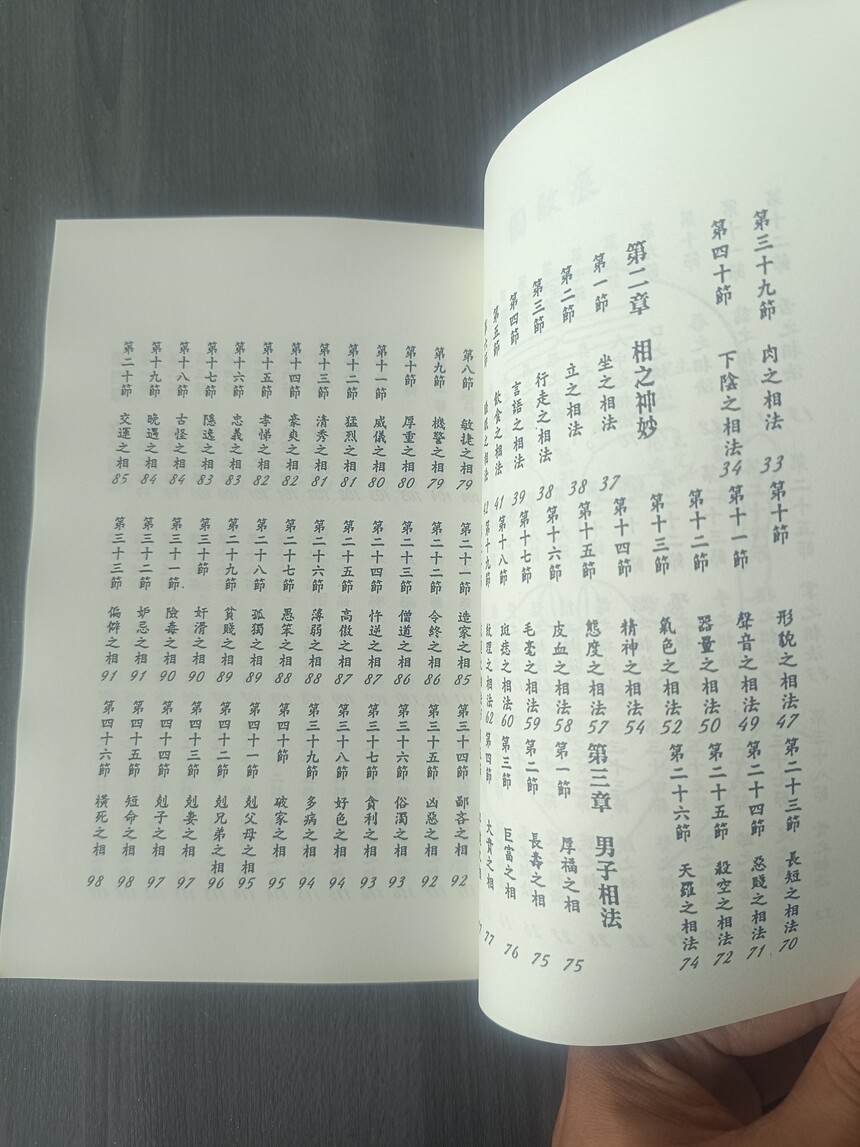 1747498924114670.jpg