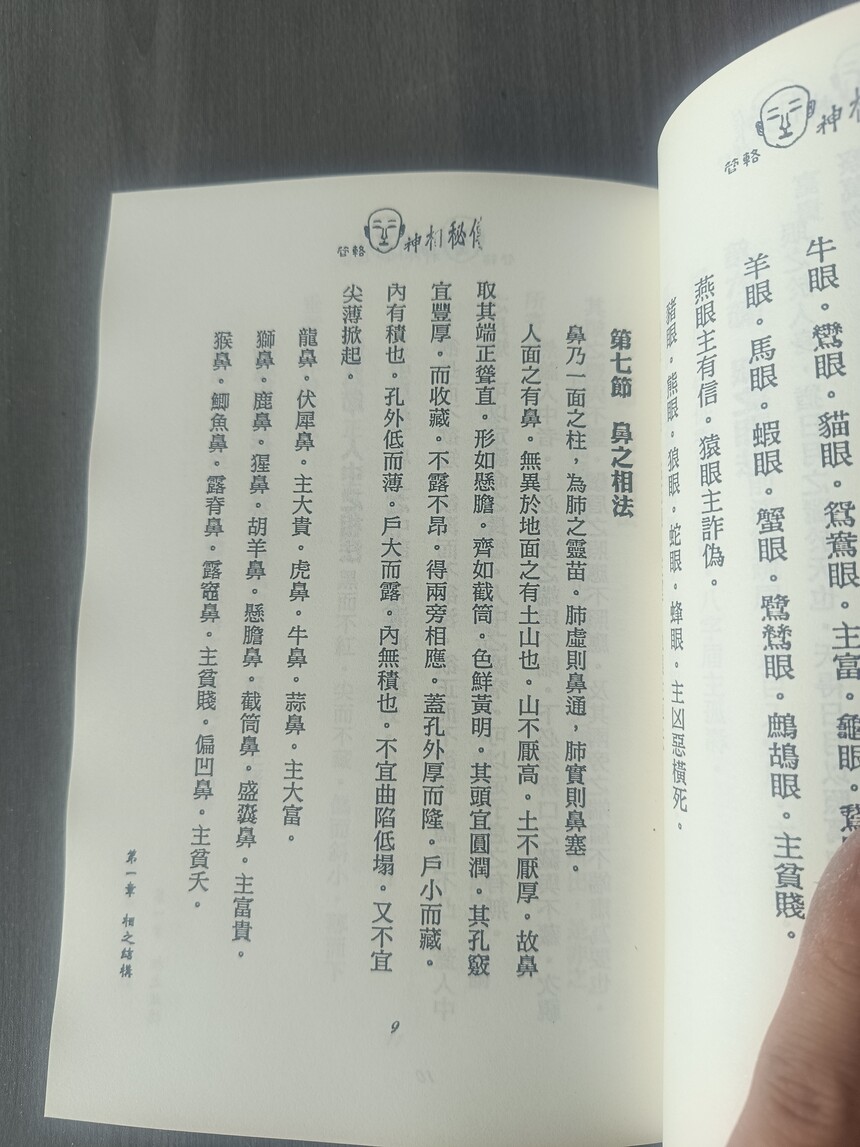 1747498929943620.jpg
