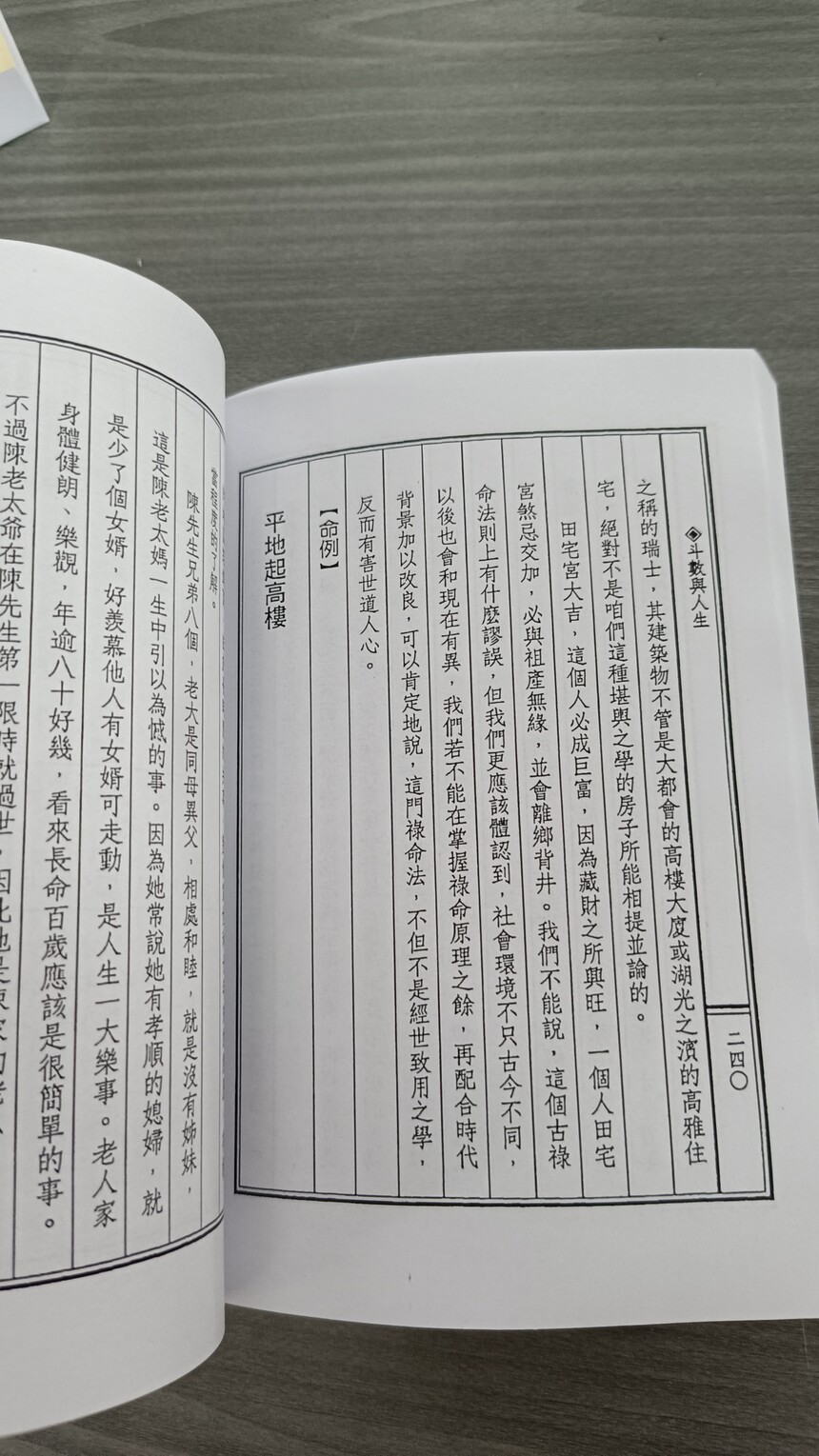 1780669023151104.jpg