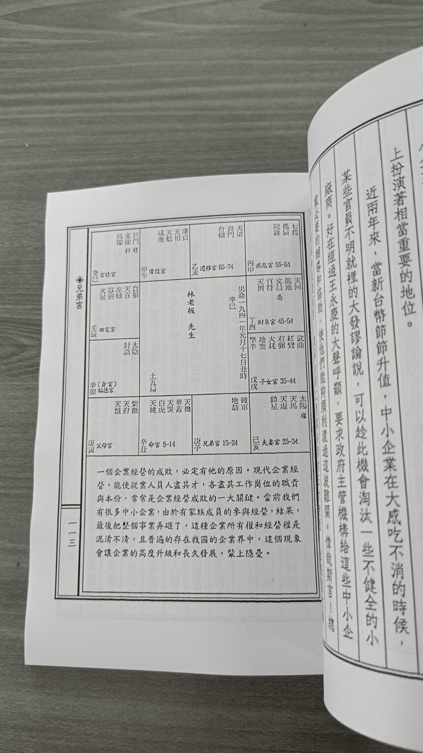 1780669030485557.jpg