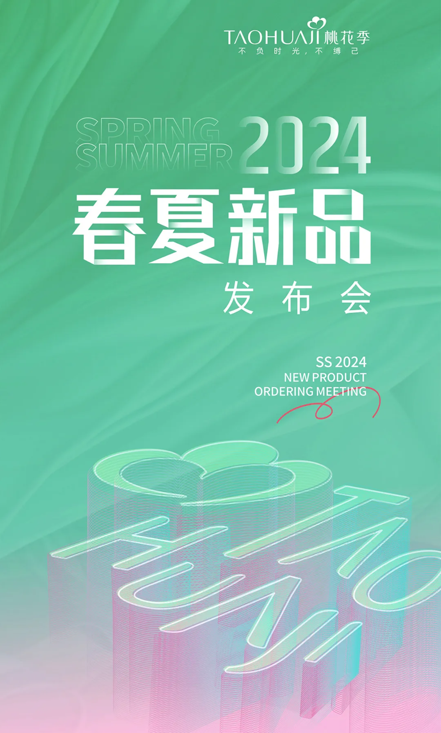 ΢ͼƬ_20240624162625.png