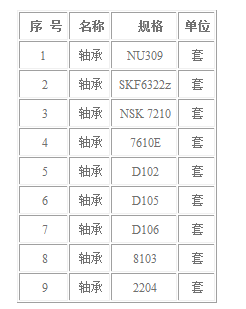 fc3ecb12e3d519cb3a391da3c5514b76_1602212685571004.png