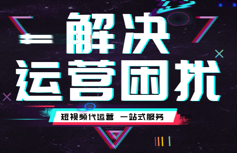 ֣�ݶ�����Ӫ