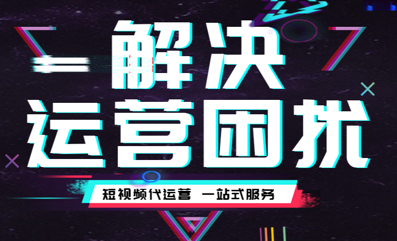 ֣�ݶ�����Ӫ