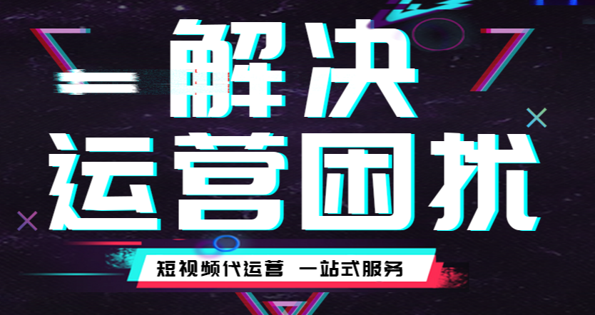 ֣�ݶ�����Ӫ