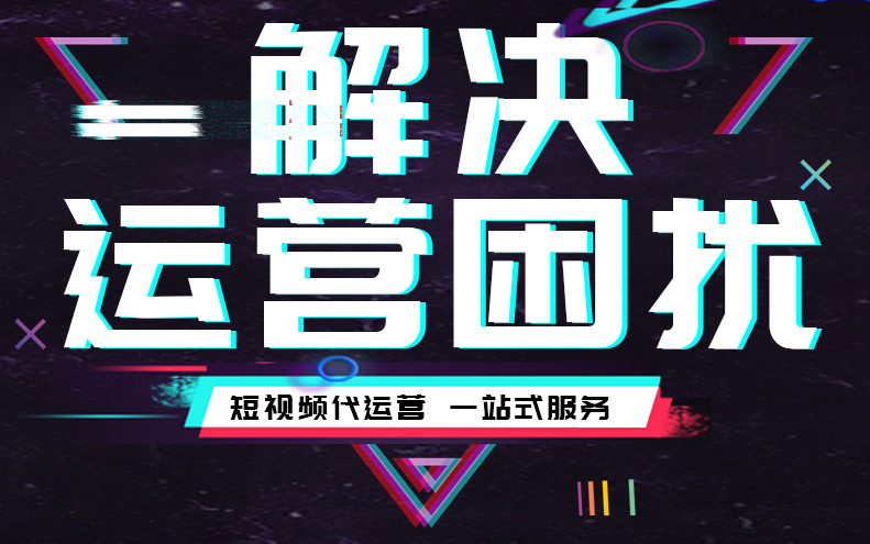 ֣�ݶ�����Ӫ