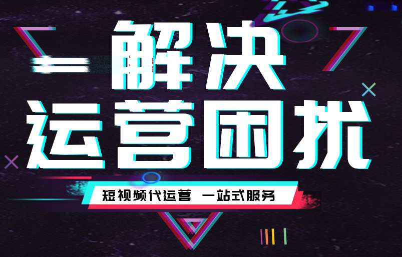 ֣�ݶ�����Ӫ