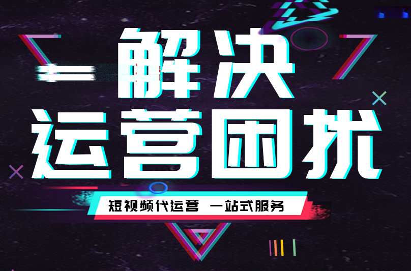 ֣�ݶ�����Ӫ