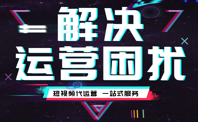 ֣�ݶ�����Ӫ