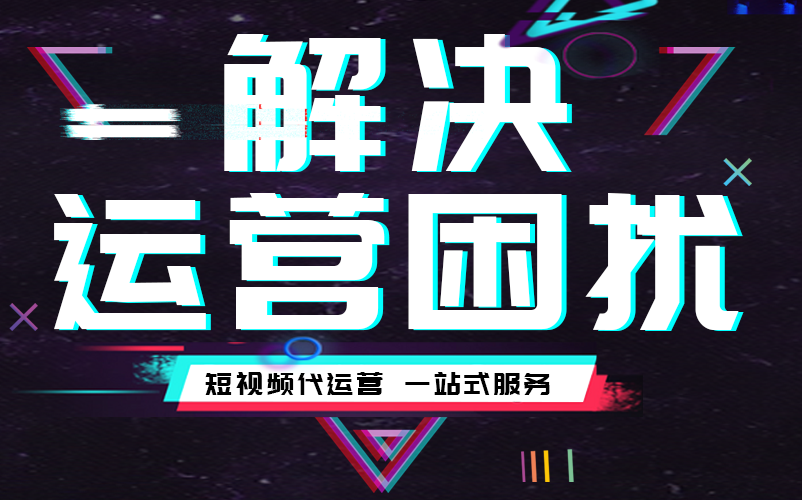 ֣�ݶ�����Ӫ