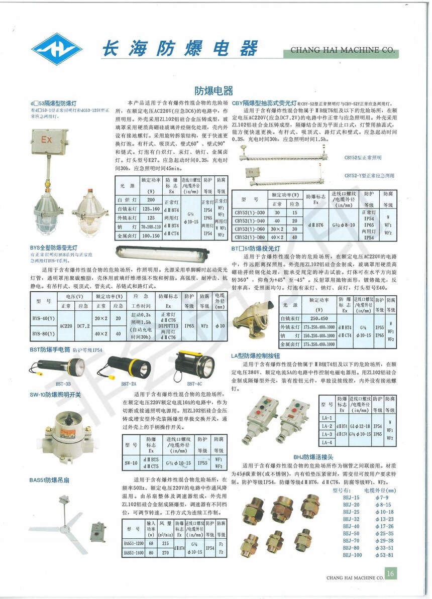 La(chn)Ʒ_15.jpg