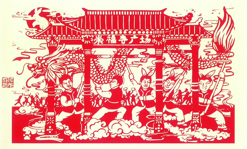 剪纸1.jpg