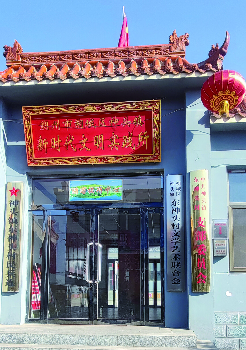 神头村图片9.jpg