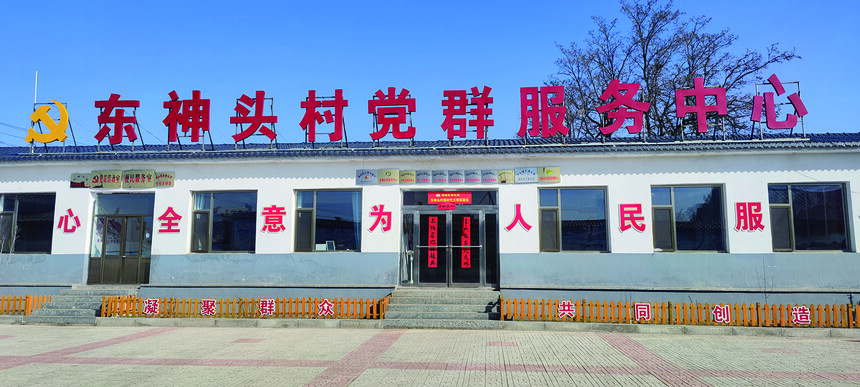神头村图片10.jpg