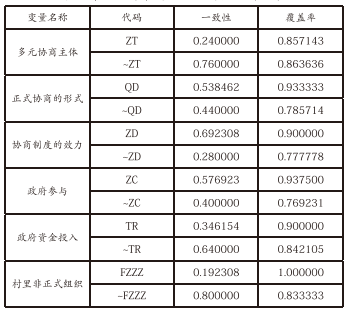 1695872898494.png