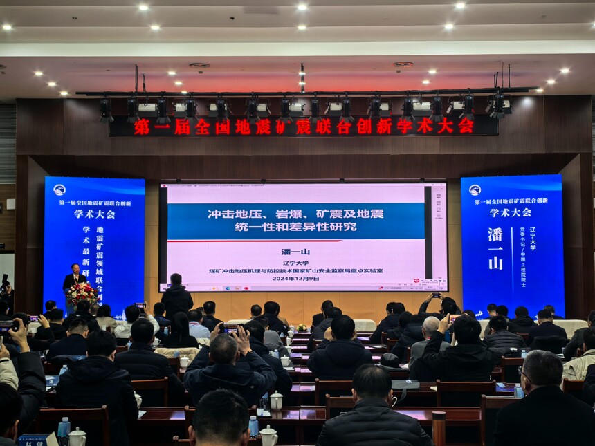 微信图片_20241211145155.jpg
