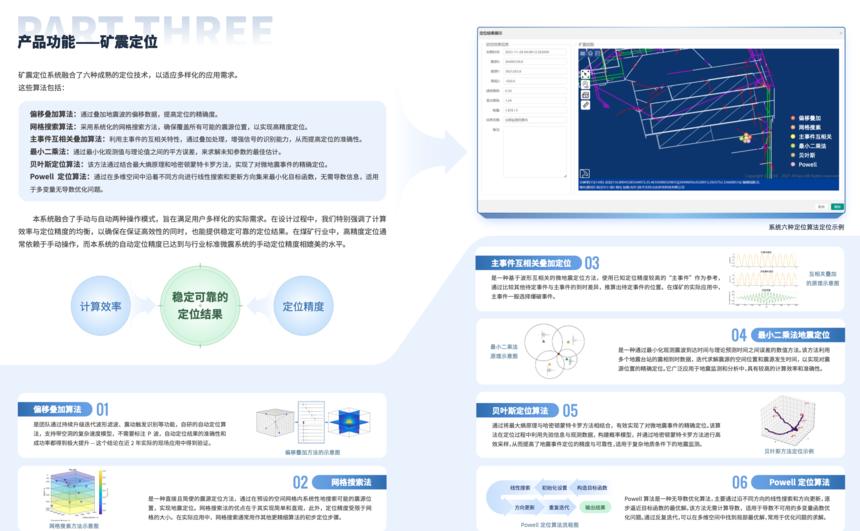 1766019667728868.png IMG_8624.PNG