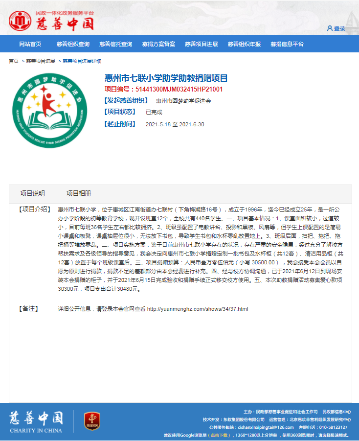 56b452297bf3d371631dc1e951048784_daa131eae96d7e21d11d01151edc5188.jpg