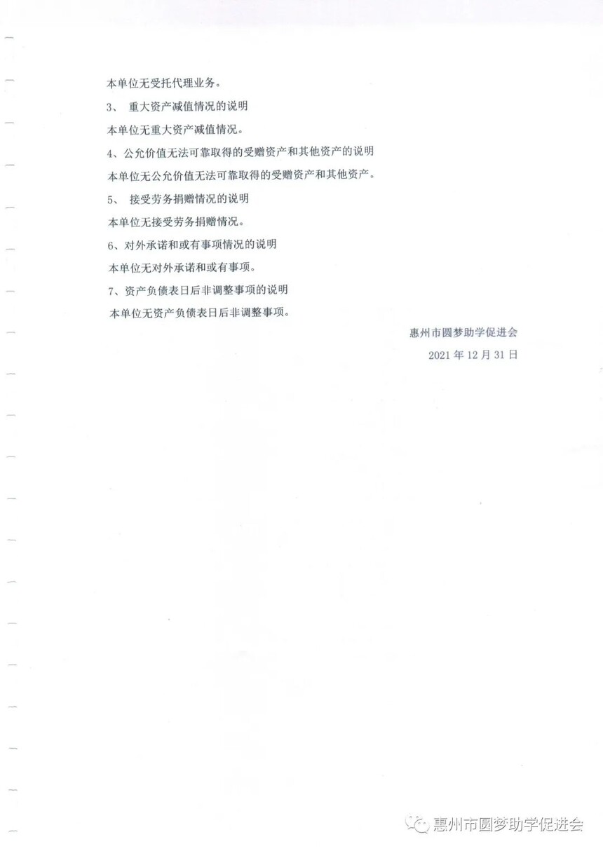 9f735ce686b44d6895775dddeaa5ff57_640_wx_fmt=jpeg&wxfrom=5&wx_lazy=1&wx_co=1.jpg
