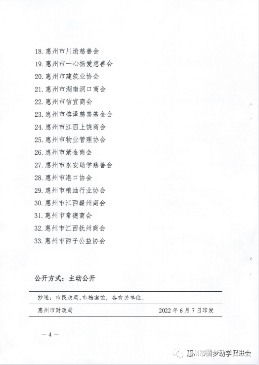 fed811089e9012b87277b546be87271d_640_wx_fmt=png&wxfrom=5&wx_lazy=1&wx_co=1.png