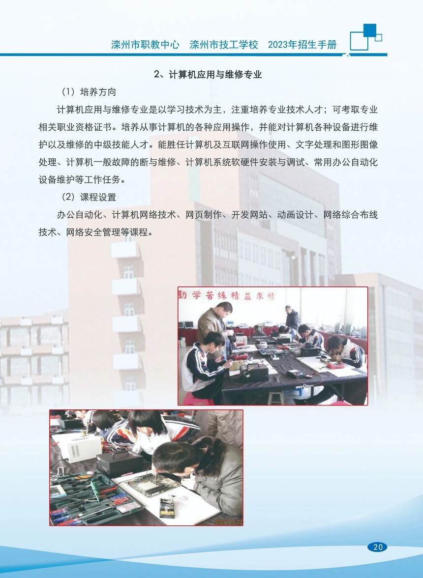 20.jpg