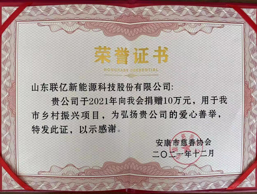 2021��12���ɰ����д��ƅf(xi��)���C�l(f��)���l(xi��ng)�����d�Ŀ�������e�s�u�C��.jpg