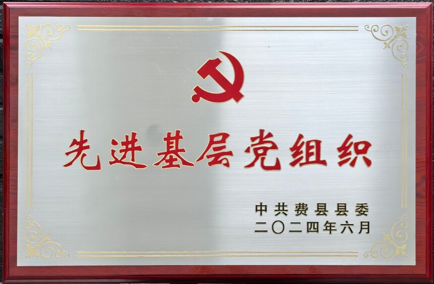 ���M�����h�M��2024.6��-�Ї��M�h�hί.jpg