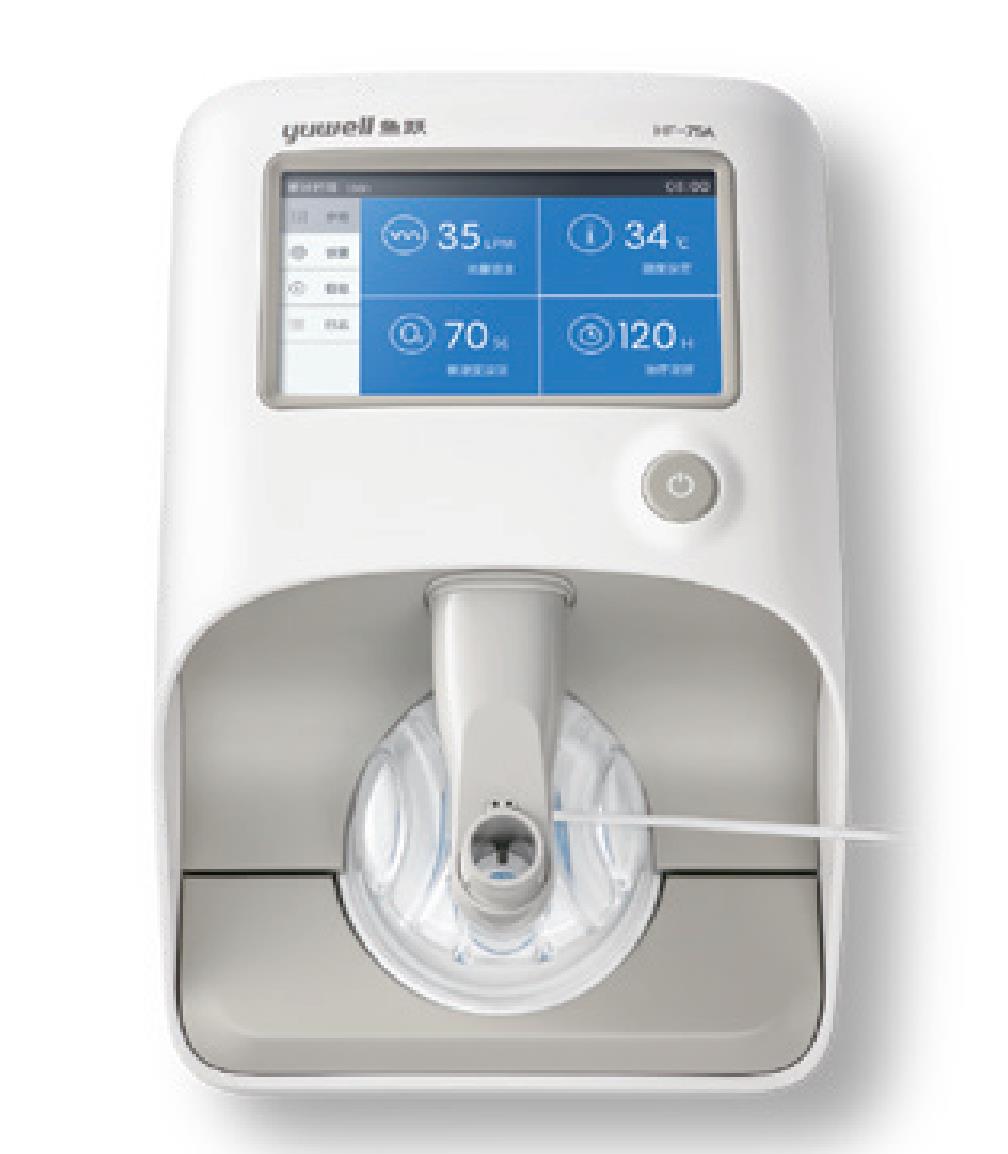 高流量呼吸湿化治疗仪