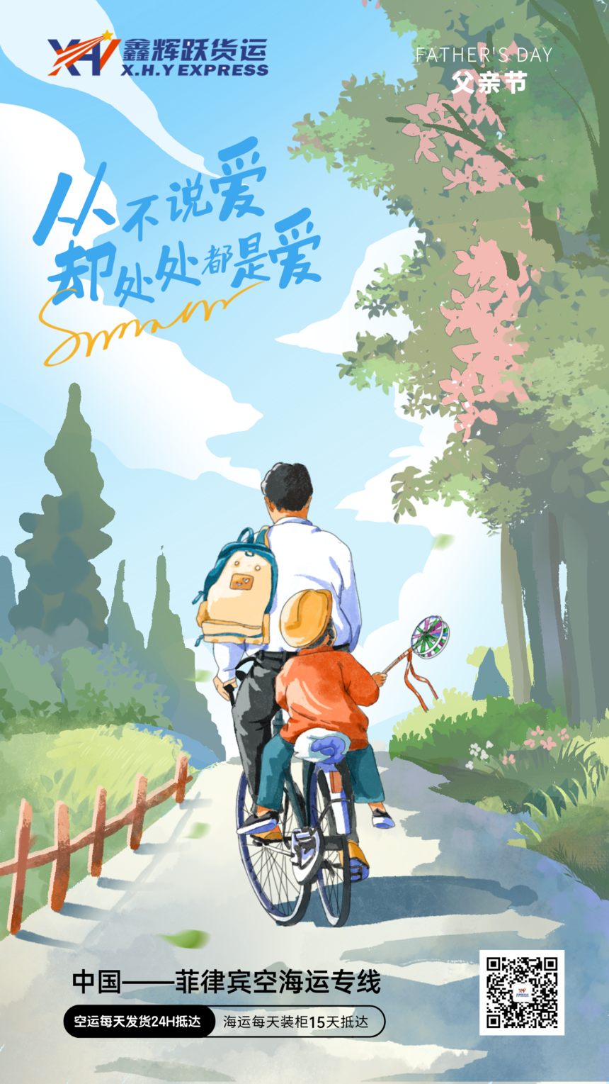 ɫֻ縸׽ף__2024-06-13+10_44_29.png