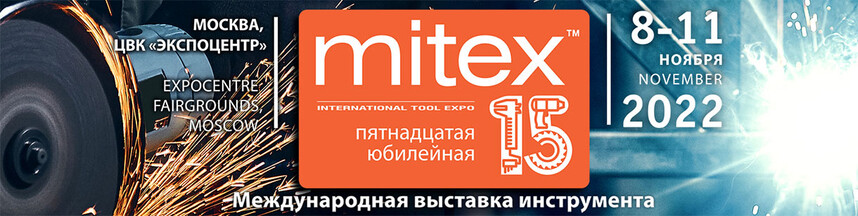 Mitex-2022.jpg