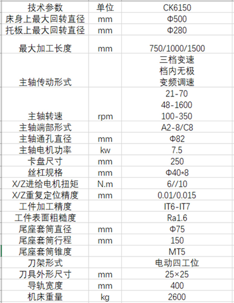 CK6150.jpg