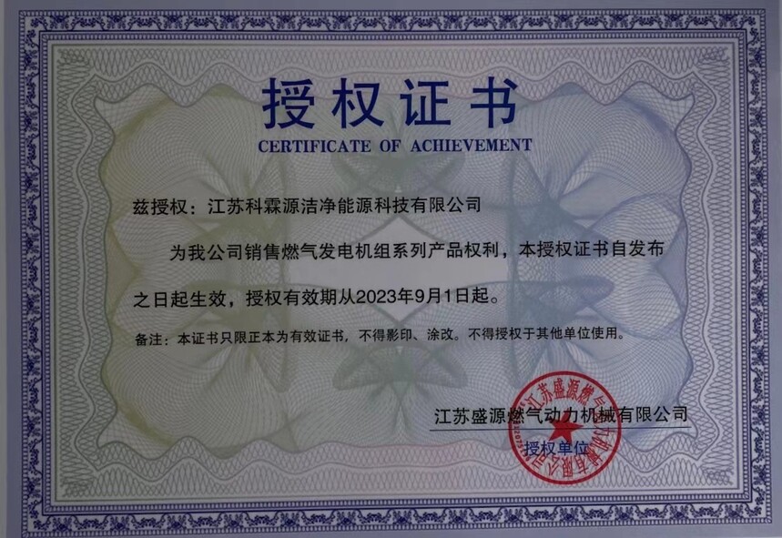 1695354963123600.jpg 授权书.jpg