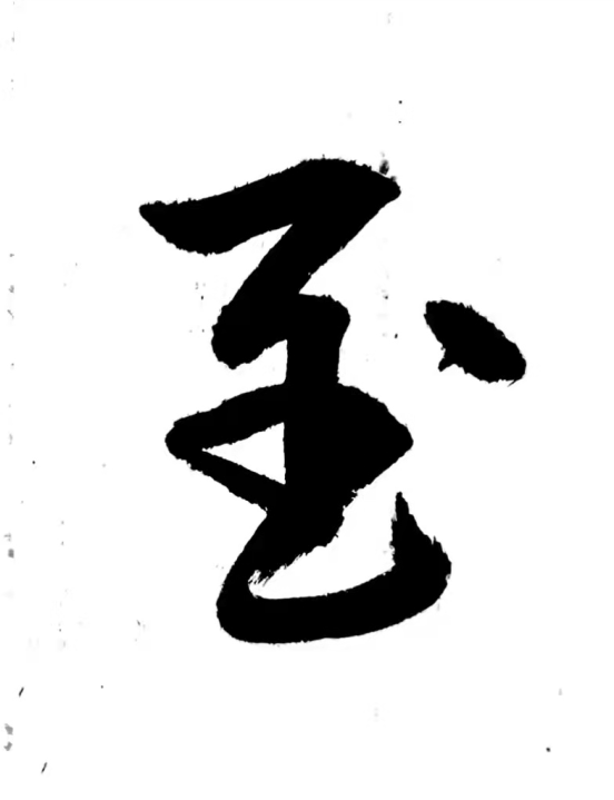 ΢ňDƬ_20240103101350.png