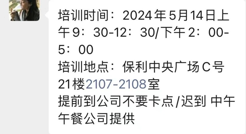 ΢ͼƬ_20240801132057.jpg