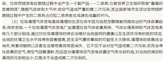 1737007063047.png